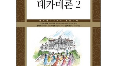 중학생도 탐낼 만큼 괜찮은 카메론, 후기 솔직하게 털어놓을게!